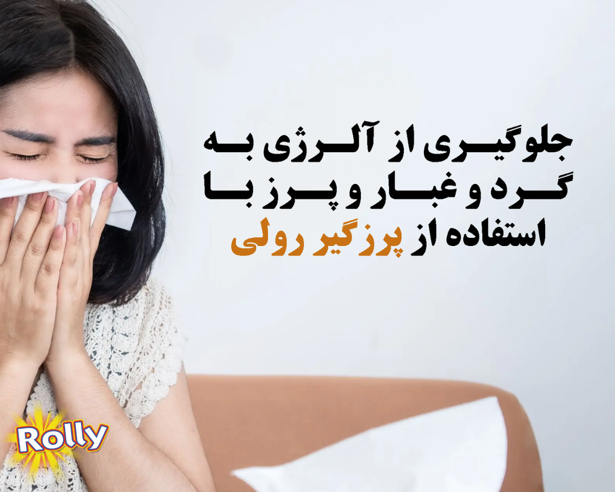 تجربه مشتریان؛ چرا پرزگیر زندگی را راحت تر می کند؟